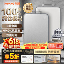 九阳（Joyoung）菜板纯钛食品级抗菌防霉实用砧板双面家用厨房防滑耐砍剁切菜案板