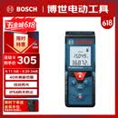 博世（BOSCH）红外线激光测距仪测量仪量房仪电子尺卷尺小巧便携40米GLM 4000