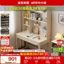全友家居 现代简约置物书桌架小户型收纳储物柜子家用儿童学习电脑桌
