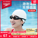 速比涛（Speedo）成人硅胶泳帽泡泡帽长发不勒防水速干时尚帅气白色均码男女通用