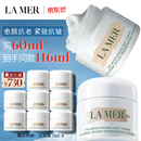 海蓝之谜（LA MER）奇迹云绒霜60ml修护紧致面霜护肤品套装化妆品礼盒生日礼物送女友