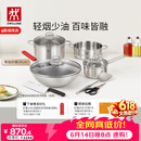 双立人（ZWILLING）锅具套装钛陶瓷覆面蜂窝炒锅不锈钢汤锅蒸笼奶锅切菜刀厨房剪刀锅铲百年经典7件套