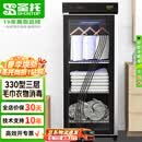 圣托毛巾柜美容院 紫外线消毒杀菌商用立式大容量 衣物保洁理发剪发店会所专用置物收纳柜 YTD330-M1