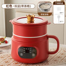 KDISV品质同款陶瓷釉不粘层电煮锅智能低糖多功能电饭煲家用蒸煮一体炒菜煮面锅 2约朱雀红加长电线智能自动 1.8L