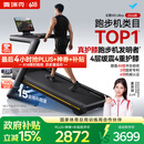 麦瑞克（MERACH）跑步机家庭用爬坡健身房器材减震护膝静音X5Ultra MR-T10B12/B9