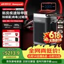 霍尼韦尔（Honeywell）空气净化器价保618大空间除甲醛新房专用除细菌病毒异味母婴认证睡眠静音消毒净化机H-Speed pro
