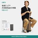 UBNI电动行李箱优波尼智能可骑行拉杆旅行箱长续航代步可坐大人