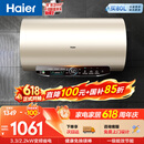 海尔国家补贴电热水器60升JT3 金刚无缝胆 家用3300W变频节能速热 免换镁棒 一级能效京东自营上门安装