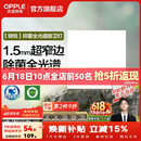 欧普照明铝扣板灯集成吊顶面板灯led厨卫灯天花板格栅平板灯嵌入式平板灯 锦悦极窄边Ra97+除菌除臭【30*30 | 24瓦】 三年质保
