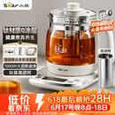 小熊（Bear）【价保618】养生壶煮茶壶 多功能保温一体煮水壶 钛健康材质0涂层 YSH-E15Y8 1.5L