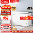 美的301L单温家用冰柜低霜冷藏冷冻柜两用大容量一级能效节能京东自营冰箱冷柜BD/BC-301KM(E)国家补贴