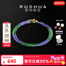 若华（RUOHUA）苏兰 2-3mm18K金坦桑石沙弗莱石榴石项链女锁骨链送礼物 【40cm】