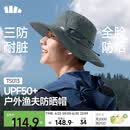 蕉下（beneunder）遮阳帽子男士渔夫帽透气防晒帽太阳帽户外登山帽钓鱼防泼水TS013