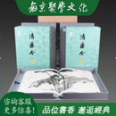 清画全集第九卷 八大山人 中国历代绘画大系 8开精装 全五册 原箱装 浙江大学出版社