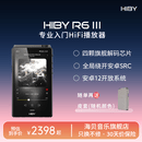 HiBy海贝 R6III(2025)音乐HiFi播放器无损安卓蓝牙数字转盘便携MP3高清大屏随声听数字播放器hifi发烧 R6III 2025版/黑色
