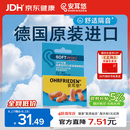 安耳悠 隔音耳塞 防噪音睡觉睡眠专用学习防呼噜 德国进口 肤色小号 5副