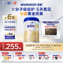 爱他美（Aptamil）爱他美 卓傲幼儿配方奶粉 3段(12-36个月) 800g*6罐 益生元