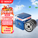 博世（BOSCH）机油滤芯滤清器0512大众速腾朗逸宝来捷达高尔夫78迈腾帕萨特A3Q3