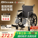 BEESERA轮椅老人专用出行轻便折叠年轻人骨折可抬腿医用家用便携式手推车 【可抬腿-基础款】腿托长短可调节|24寸防爆大轮