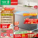 容声（Ronshen）300L单温冰柜大容量家用冷柜减霜80%冷藏冷冻两用一级能效节能PCM内胆冰箱BD/BC-300ZMSMA国家补贴