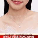 慕呈（MuurceeR）女士银项链吊坠2026新款璀璨繁花项链女轻奢设计锁骨链生日礼物送 可代写贺卡
