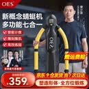 OES健腹轮蜻蜓机减肥练腹肌训练器自动回弹腹肌轮卷腹机家用健身器材