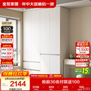 全友家居 现代简约衣柜卧室家用储物收纳柜一体靠墙成品挂衣橱大柜子