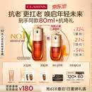 娇韵诗黄金双萃精华50ml抗皱维稳淡纹护肤品化妆品生日礼物送女友