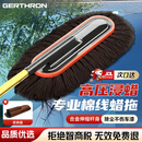 GERTHRON德国汽车刷子除尘掸子扫车灰尘蜡拖不伤漆专用擦车神器带收纳 【专业款-可伸缩加厚毛刷】咖色蜡刷+收纳盒
