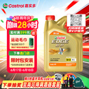嘉实多（Castrol）极护智E版 全合成机油 汽机油润滑油 5W-30 SP/C2 4L 汽车保养