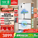 容声方糖515L法式四开门冰箱双系统双循环超薄零嵌入式一级能效风冷无霜白BCD-515P60FZMAD国家补贴