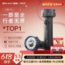 OLIGHT傲雷行者pro强光手电筒全能户外照明应急露营灯超长续航手电筒