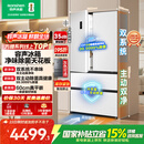 容声方糖515L法式四开门冰箱双系统双循环超薄零嵌入式一级能效风冷无霜白BCD-515P60FZMAD国家补贴