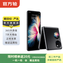 华为p50 pocket p50宝盒 二手手机国行4G通 双卡双待 折叠屏手机国行补贴 云锦白 12G+512G