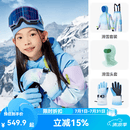 KocotreeKK树儿童滑雪服男女童分体上衣滑雪裤子专业套装防水保暖2025新款 微风蓝【滑雪服套装+头套+手套】 150