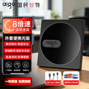 爱国者（aigo）Type-C/USB外置光驱刻录机8倍速读刻一体 移动光驱 光盘刻录机 笔记本电脑外接DVD/CD G100