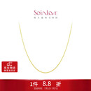 周大福SOINLOVE 小确幸18K金O字形项链女 45cm VE185