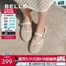 百丽（Belle）度假风镂空玛丽珍鞋女透气平底浅口单鞋D7Q1DBQ5 米白 37 (235mm)