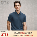 EMZ鄂尔多斯【纯山羊绒】秋冬新款抑菌短袖Polo领高级羊绒针织衫男 兰灰 L 推荐身高165/体重130-140斤