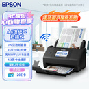 爱普生（EPSON）ES-580W A4馈纸式扫描仪自动连续双面彩色扫描 高速办公用 无线wifi（触屏 支持扫至U盘）