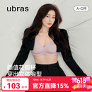 ubras虞书欣同款小花瓣杯软支撑性感内衣女聚拢文胸无钢圈胸罩  【经典款】兰花烟色-背心 M 75A/75B/75C