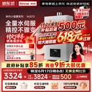 林内（Rinnai）【小蛮腰Max】16L燃气热水器  水伺服恒温 0.5℃调温 水伺服热水器上门安装 16GD72(JSQ31-GD72)