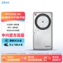 中兴（ZTE）U30 Air航天版 5G免插卡移动随身wifi无线网卡便携式热点5g路由器无限笔记本电脑通用流量车载卡托