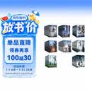 剑来全套（1-54册）