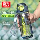 富光塑料杯tritan材质吸管杯男女学生户外运动弹盖杯提绳水杯子750ml