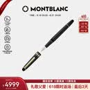 万宝龙MONTBLANC大班145镀金色钢笔F106513/132463端午礼物