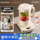 苏泊尔（SUPOR）变频轻音破壁机2026新款有钛0涂层1.5L家用全自动免煮豆浆机低音3-4人用五谷杂粮料理机SP635S