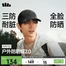 蕉下（beneunder）鸭舌帽棒球帽男士帽子时尚运动户外遮阳帽全脸防晒帽防泼水732
