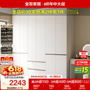全友家居 现代简约大衣柜卧室家用收纳柜一体靠墙储物柜子成品挂衣橱