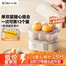 小熊（Bear）蒸蛋器 煮蛋器 家用多功能一体机 一键操作蒸鸡蛋羹神器 小型一人用 单双层一体机ZDQ-D12R3